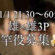 ヒメ日記 2025/10/26 19:17 投稿 佐堂優樹 名古屋Ｍ性感 ルーフ倶楽部