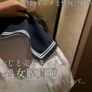 ヒメ日記 2025/11/23 12:10 投稿 佐堂優樹 名古屋Ｍ性感 ルーフ倶楽部