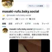 ヒメ日記 2025/12/08 12:16 投稿 佐堂優樹 名古屋Ｍ性感 ルーフ倶楽部