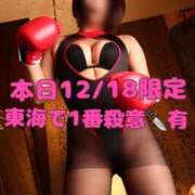 ヒメ日記 2025/12/18 18:57 投稿 佐堂優樹 名古屋Ｍ性感 ルーフ倶楽部