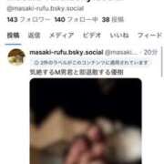 ヒメ日記 2026/01/17 08:53 投稿 佐堂優樹 名古屋Ｍ性感 ルーフ倶楽部