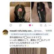 ヒメ日記 2026/01/27 11:16 投稿 佐堂優樹 名古屋Ｍ性感 ルーフ倶楽部