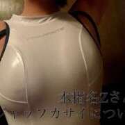 ヒメ日記 2026/02/07 16:03 投稿 佐堂優樹 名古屋Ｍ性感 ルーフ倶楽部