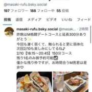 ヒメ日記 2026/02/08 12:17 投稿 佐堂優樹 名古屋Ｍ性感 ルーフ倶楽部