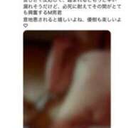 ヒメ日記 2026/04/06 20:25 投稿 佐堂優樹 名古屋Ｍ性感 ルーフ倶楽部