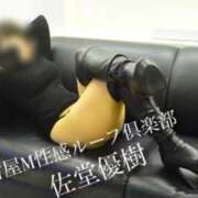 ヒメ日記 2026/09/15 10:04 投稿 佐堂優樹 名古屋Ｍ性感 ルーフ倶楽部