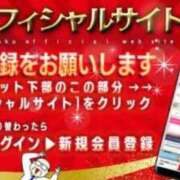 ヒメ日記 2025/08/01 18:11 投稿 ほしな 人妻本舗愛のしずく名古屋店