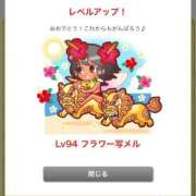 ヒメ日記 2025/09/05 21:10 投稿 ほしな 人妻本舗愛のしずく名古屋店