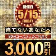 ちはや 待てないあなたに。。 モアグループ 土浦人妻花壇