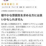 ちはや 口コミ✨ モアグループ 土浦人妻花壇