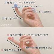 ちはや 手〇〇のやり方🥰 モアグループ 土浦人妻花壇