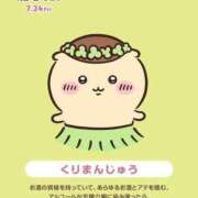 ちはや 栗まん✨ モアグループ 土浦人妻花壇