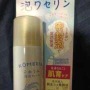 ヒメ日記 2025/12/18 03:16 投稿 よしみ 癒し妻 札幌店