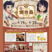 ヒメ日記 2026/06/21 02:03 投稿 よしみ 癒し妻 札幌店