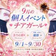 ヒメ日記 2026/09/01 14:38 投稿 ユナ秘書 秘書の品格 クラブアッシュ ヴァリエ