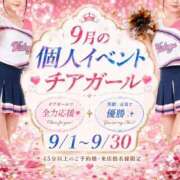 ヒメ日記 2026/09/01 14:54 投稿 ユナ秘書 秘書の品格 クラブアッシュ ヴァリエ