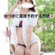 ヒメ日記 2024/12/20 17:37 投稿 桜井ゆづき ハールブルク