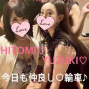 ヒメ日記 2025/01/24 12:56 投稿 桜井ゆづき ハールブルク