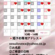 ヒメ日記 2025/04/19 14:38 投稿 桜井ゆづき ハールブルク