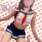 ヒメ日記 2024/12/18 20:00 投稿 ちょこ【FG系列】 フィーリングin厚木【FG系列】