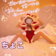 ヒメ日記 2024/12/20 11:00 投稿 ちょこ【FG系列】 フィーリングin厚木【FG系列】