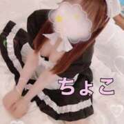 ヒメ日記 2025/03/13 11:00 投稿 ちょこ【FG系列】 フィーリングin厚木【FG系列】