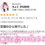 ヒメ日記 2026/06/27 11:30 投稿 ちょこ【FG系列】 フィーリングin厚木【FG系列】