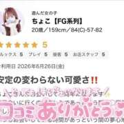 ヒメ日記 2026/07/01 12:00 投稿 ちょこ【FG系列】 フィーリングin厚木【FG系列】