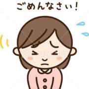 ヒメ日記 2024/12/16 14:09 投稿 なつき プレイボーイ(八王子)