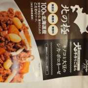 ヒメ日記 2025/05/08 12:33 投稿 なつき プレイボーイ(八王子)