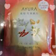 ヒメ日記 2025/09/04 16:31 投稿 なつき プレイボーイ(八王子)