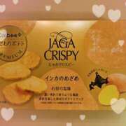 ヒメ日記 2025/11/05 00:21 投稿 なつき プレイボーイ(八王子)