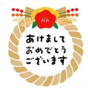 ヒメ日記 2026/01/02 14:38 投稿 なつき プレイボーイ(八王子)
