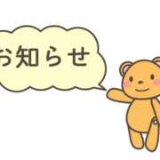 ヒメ日記 2026/05/08 13:12 投稿 なつき プレイボーイ(八王子)