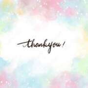 ヒメ日記 2024/12/11 16:55 投稿 あい 和歌山人妻援護会