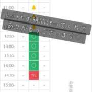 かなた 嬉しみ😳💗 SMAT×SMAT（スマットスマット）
