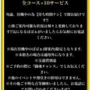 ゆうか 出勤 熟女の風俗最終章 相模原店