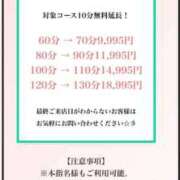 ヒメ日記 2026/08/10 20:20 投稿 ゆうか 熟女の風俗最終章 町田店