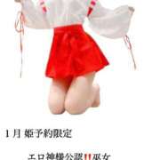 ヒメ日記 2024/12/25 09:30 投稿 カンナ ベガス