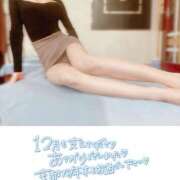 ヒメ日記 2024/12/31 17:32 投稿 カンナ ベガス