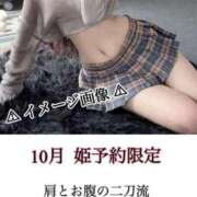 ヒメ日記 2025/09/12 16:00 投稿 カンナ ベガス