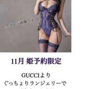 ヒメ日記 2025/10/30 16:00 投稿 カンナ ベガス