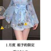 ヒメ日記 2026/01/02 00:00 投稿 カンナ ベガス