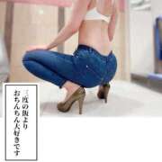 ヒメ日記 2026/01/06 16:00 投稿 カンナ ベガス