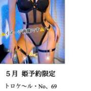 ヒメ日記 2026/05/02 00:00 投稿 カンナ ベガス