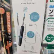 ヒメ日記 2024/12/16 15:08 投稿 いおりさん いけない奥さん 十三店