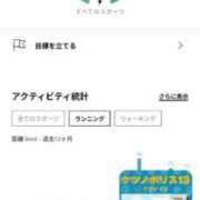 ヒメ日記 2025/09/23 16:38 投稿 いおりさん いけない奥さん 十三店