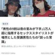 ヒメ日記 2025/10/02 17:08 投稿 いおりさん いけない奥さん 十三店