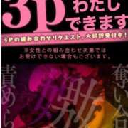 ヒメ日記 2025/10/19 12:28 投稿 いおりさん いけない奥さん 十三店
