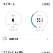 ヒメ日記 2025/11/14 06:59 投稿 いおりさん いけない奥さん 十三店